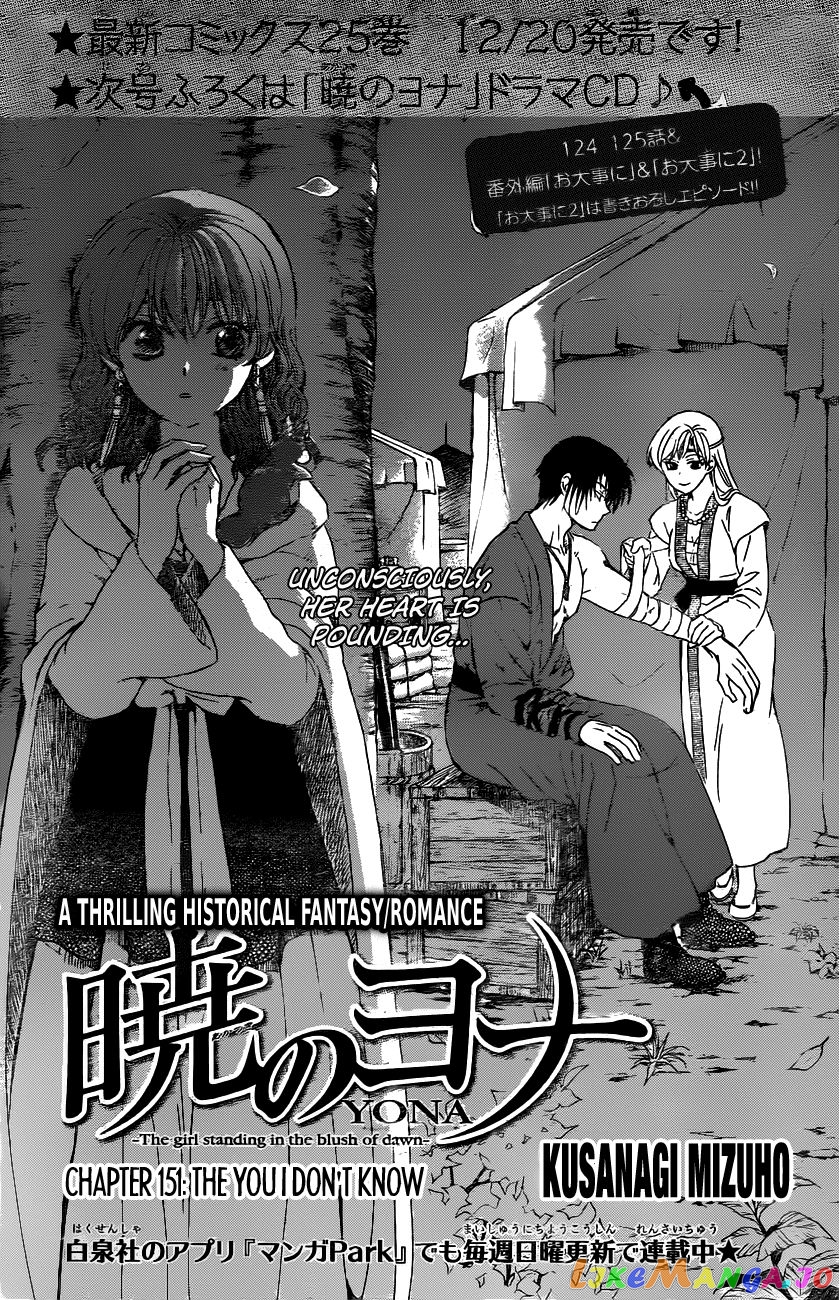 Akatsuki No Yona Chapter 151 image 01